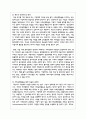 특정 한 기업의 CSR활동 성공사례를 제시하고, 그들이 실행한 CSR활동의 구체적인 방법을 분석하여, 향후 기업들에게 제시할 수 있는 시사점에는 무엇이 있는지 설명 4페이지