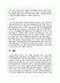특정 한 기업의 CSR활동 성공사례를 제시하고, 그들이 실행한 CSR활동의 구체적인 방법을 분석하여, 향후 기업들에게 제시할 수 있는 시사점에는 무엇이 있는지 설명 5페이지