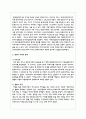 우리나라 한부모 가족의 현황과 문제에 대한 해결방안을 서술하시오 3페이지