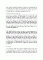우리나라 한부모 가족의 현황과 문제에 대한 해결방안을 서술하시오 5페이지