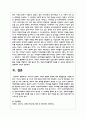 우리나라 한부모 가족의 현황과 문제에 대한 해결방안을 서술하시오 6페이지