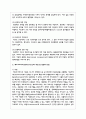 관료제의 개념 및 장점과 단점을 비교분석하고, 관료제(bureaucracy)와 대조를 이루는 개념인 애드호크라시(adhocracy)의 개념 및 장점과 단점을 비교분석하고, 관료제(bureaucracy)와 애드호크라시(adhocracy)에 대한 본인의 의견을 제시하시오 5페이지