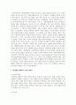 성인병을 예방하기 위하여, 어떠한 영양식이를 실천하는 것이 좋은지 설명하고, 미용적인 측면에서 어떠한 도움이 될지 서술하시오 3페이지