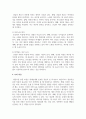 성인병을 예방하기 위하여, 어떠한 영양식이를 실천하는 것이 좋은지 설명하고, 미용적인 측면에서 어떠한 도움이 될지 서술하시오 5페이지
