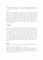 화장품의 향이 소비자의 구매욕구에 미치는 영향에 대하여 설명하시오 5페이지