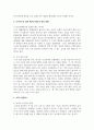 다이어트로 인한 확산성 탈모증과 고객 두피관리를 기재하시오 3페이지