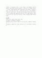 다이어트로 인한 확산성 탈모증과 고객 두피관리를 기재하시오 6페이지