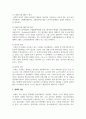 퍼머넌트 웨이브 제의 제 1제는 환원제, 제2제는 산화제로 작용한다. 퍼머넌트 웨이브의 원리, 펌제의 성분 등을 알아보고, 모발에 따른 약제의 선택을 잘해야 하는 이유에 대해서 기술하시오 3페이지