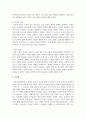 퍼머넌트 웨이브 제의 제 1제는 환원제, 제2제는 산화제로 작용한다. 퍼머넌트 웨이브의 원리, 펌제의 성분 등을 알아보고, 모발에 따른 약제의 선택을 잘해야 하는 이유에 대해서 기술하시오 5페이지