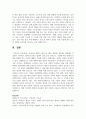 퍼머넌트 웨이브 제의 제 1제는 환원제, 제2제는 산화제로 작용한다. 퍼머넌트 웨이브의 원리, 펌제의 성분 등을 알아보고, 모발에 따른 약제의 선택을 잘해야 하는 이유에 대해서 기술하시오 6페이지