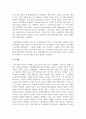 서양 현대 미용문화사 중 1950년대 시대적 배경과 미용문화를 설명하고, 현재 레트로 감성으로 커버(재현)되고 있는 1950년대 미용문화를 분석하시오 5페이지