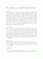 SWOT분석의 구성요소인 외부환경요소와 내부여건분석을 활용하여 SWOT분석을 실제로 작성한다고 생각하고, 그 절차를 체계적으로 설명해보시오 5페이지