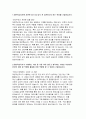 대한적십자사 자기소개서] 2025 대한적십자사 사무직 자소서 (지원한 동기 및 입사 후 목표, 대한적십자사가 수행하는 사업, 기존의 방식이나 관행을 개선, 대한적십자사의 설립 이념인 인도주의 정신) 대한적십자사 사무직 지원 자기소개서 3페이지
