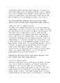 대한적십자사 자기소개서] 2025 대한적십자사 사무직 자소서 (지원한 동기 및 입사 후 목표, 대한적십자사가 수행하는 사업, 기존의 방식이나 관행을 개선, 대한적십자사의 설립 이념인 인도주의 정신) 대한적십자사 사무직 지원 자기소개서 4페이지