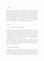 [학교폭력]아동기와 청소년기 관련 이슈(집단따돌림)를 한 가지 선택하여 자신의 의견과 함께 이유를 설명하고, 사회복지 개입방안을 제시 2페이지