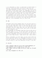 언어발달장애의 정의와 분류를 설명하고, 언어발달장애의 언어영역별 특성에 대해 서술하시오 5페이지