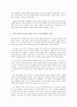 한국 중고등학생들이 가장 호소하는 문제상황을 파악하고, 학교사회복지실천을 통해서 이를 예방하거나 조기에 개입하는 방안을 제시하시오 4페이지