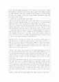 코로나 이후 발생된 세계적 물류대란에 미국을 중심으로 기술하고 우리기업의 대응책에 대하여 기술하시오 3페이지