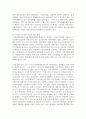사회보험(국민연금, 국민건강보험, 노인장기요양보험, 산업재해보상보험, 고용보험) 중 한 가지를 선택하여 분석하고 개선이 필요한 점에 대하여 논하시오 6페이지