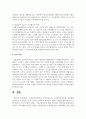 사회보험(국민연금, 국민건강보험, 노인장기요양보험, 산업재해보상보험, 고용보험) 중 한 가지를 선택하여 분석하고 개선이 필요한 점에 대하여 논하시오 7페이지