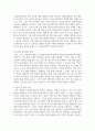 ​임상심리학자의 역할이 주변의 다른 영역과 중복되는 경우가 있다. 임상심리학자가 다른 심리학자와 중복되지 않게 확장시킬 수 있는 방법에 대해서 논하시오 4페이지