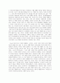 국내 광고 산업 구성요소인 기본기관, 조성기관, 규제기관에 대하여 서술하시오 6페이지