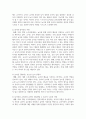 영유아 시기 놀이의 중요성과 영유아의 놀 권리 보장을 위한 교사의 역할은 무엇인지 서술하시오 5페이지