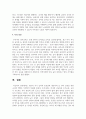 영유아 시기 놀이의 중요성과 영유아의 놀 권리 보장을 위한 교사의 역할은 무엇인지 서술하시오 6페이지