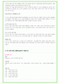 2025년 포스코 100가지 면접 질문 + 답변예시 (포스코홀딩스) 64페이지