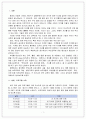 가족생활교육_부모를 대상으로 하는 교육, 활동, 체험등 중 한 가지를 선택하여 구체적인 내용 작성 3페이지