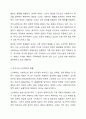 노인학대의 현황과 예방 및 해결방안에 대해 작성하시오. 우리나라의 인구고령화에 따라 발생하고 있는 다양한 노인문제들에 대해 학습하셨습니다. 이와 같은 문제 중 노인학대의 현황과 문제는 무엇이며, 제시한 노인학대 문제를 해결하기 위한 구체적인 해결방안에 대해 작성하여 주시기 바랍니다. 3페이지