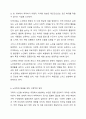 노인학대의 현황과 예방 및 해결방안에 대해 작성하시오. 우리나라의 인구고령화에 따라 발생하고 있는 다양한 노인문제들에 대해 학습하셨습니다. 이와 같은 문제 중 노인학대의 현황과 문제는 무엇이며, 제시한 노인학대 문제를 해결하기 위한 구체적인 해결방안에 대해 작성하여 주시기 바랍니다. 6페이지