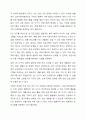 건강가정 지원센터(가족센터)에서 추구하고 지향하는 사업 방향에 대해 이해하고 적용하기 5페이지