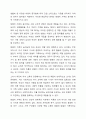 현대 사회의 가족형태 (핵가족, 맞벌이 가족, 재혼가족, 한부모 가족 등) 중 관심있는 가족 형태 하나를 선정하여 관련보도 자료 (1편)를 소개한 후 이들 내용을 중심으로 가족형태에서의 부모역할 특징과 자녀 양육상의 문제점, 부모역할과 자녀 양육 전략에 대하여 서술 3페이지