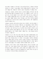 일부 신입 자원봉사자들의 경우, 바쁜 시간을 내어서 자원봉사활동을 하는 것도 어려운데 교육까지 받아야 하느냐는 불만을 나타낸다. 자원봉사자 오리엔테이션을 포함한 교육훈련의 중요성에 대해서 설명하시오. 3페이지