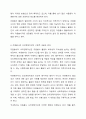 일부 신입 자원봉사자들의 경우, 바쁜 시간을 내어서 자원봉사활동을 하는 것도 어려운데 교육까지 받아야 하느냐는 불만을 나타낸다. 자원봉사자 오리엔테이션을 포함한 교육훈련의 중요성에 대해서 설명하시오. 5페이지