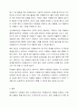 일부 신입 자원봉사자들의 경우, 바쁜 시간을 내어서 자원봉사활동을 하는 것도 어려운데 교육까지 받아야 하느냐는 불만을 나타낸다. 자원봉사자 오리엔테이션을 포함한 교육훈련의 중요성에 대해서 설명하시오. 6페이지