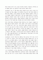 성인학습자의 학습을 촉진하기 위해 교수자는 어떤 전략을 세워야 하는가 세 가지 전략을 제시하시오. 3페이지