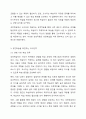성인학습자의 학습을 촉진하기 위해 교수자는 어떤 전략을 세워야 하는가 세 가지 전략을 제시하시오. 4페이지