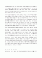 성인학습자의 학습을 촉진하기 위해 교수자는 어떤 전략을 세워야 하는가 세 가지 전략을 제시하시오. 5페이지