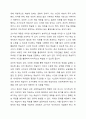 성인학습자의 학습을 촉진하기 위해 교수자는 어떤 전략을 세워야 하는가 세 가지 전략을 제시하시오. 6페이지