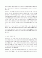 성인학습자의 학습을 촉진하기 위해 교수자는 어떤 전략을 세워야 하는가 세 가지 전략을 제시하시오. 7페이지