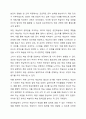 성인학습자의 학습을 촉진하기 위해 교수자는 어떤 전략을 세워야 하는가 세 가지 전략을 제시하시오. 8페이지