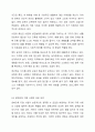 현행 평생교육 정책 사업 중 1개를 선정하여 그 개요, 성공요인, 기대효과에 대하여 기술하시오. 국가평생교육진흥원, 기타 시 도 평생교육진흥원, 평생학습관, 교육청 등의 정책 내용을 참고로 하여 기술 3페이지