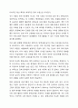 현행 평생교육 정책 사업 중 1개를 선정하여 그 개요, 성공요인, 기대효과에 대하여 기술하시오. 국가평생교육진흥원, 기타 시 도 평생교육진흥원, 평생학습관, 교육청 등의 정책 내용을 참고로 하여 기술 4페이지