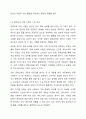현행 평생교육 정책 사업 중 1개를 선정하여 그 개요, 성공요인, 기대효과에 대하여 기술하시오. 국가평생교육진흥원, 기타 시 도 평생교육진흥원, 평생학습관, 교육청 등의 정책 내용을 참고로 하여 기술 5페이지