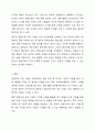 현행 평생교육 정책 사업 중 1개를 선정하여 그 개요, 성공요인, 기대효과에 대하여 기술하시오. 국가평생교육진흥원, 기타 시 도 평생교육진흥원, 평생학습관, 교육청 등의 정책 내용을 참고로 하여 기술 6페이지