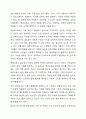 실제 본인의 수업과목에 대하여 수업계획서를 작성하시오. 3페이지