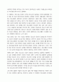 하트(Hart)의 참여이론 8개의 청소년참여 단계별로 간략하게 기술하고, 청소년 참여기구(청소년운영위원회와 청소년 참여위원회의, 청소년특별회의)각 주관부서, 법적 근거, 목적 그리고 기능과 역할에 대하여 설명하시오. 3페이지