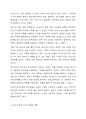 하트(Hart)의 참여이론 8개의 청소년참여 단계별로 간략하게 기술하고, 청소년 참여기구(청소년운영위원회와 청소년 참여위원회의, 청소년특별회의)각 주관부서, 법적 근거, 목적 그리고 기능과 역할에 대하여 설명하시오. 4페이지